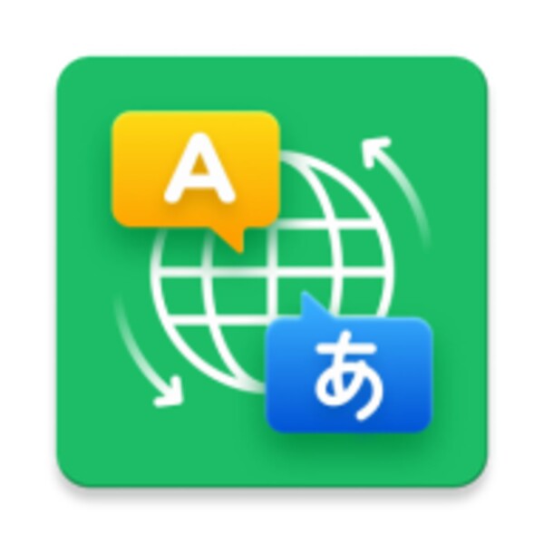 Adara Translate for Android - Download the APK from Uptodown