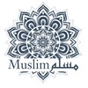 مسلم icon
