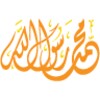 Muhammad Wallpapers icon