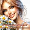 З Днем народження Картинки icon
