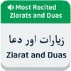 Ziarat and Duas With Audio & T icon