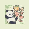 漢字マスター: 漢字クイズ icon