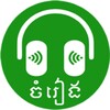 Khmer Super Music icon