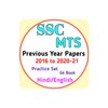 Icône SSC MTS Previous Year Papers (Hindi)