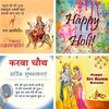 Hindu Festivals:Greeting, Phot icon
