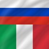 Italian - Russian : Dictionary & Education icon