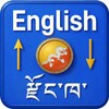 Icono de English Dzongkha Translator Dictionary