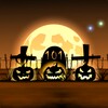 Icono de Halloween Live Wallpaper Lite