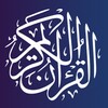 Biểu tượng القرآن الكريم بكتابة واضحة