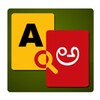 Icon von Kannada Dictionary V 9.0 By Syamu Vellanad