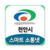 Икона 천안시 소통넷