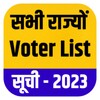 Voter List 2023: Download List icon