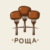 Икона Кафе Роща