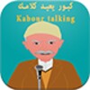 kabour talking icon