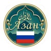 Azan russia : Prayer times in icon