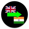 أيقونة english to gujarati translator