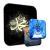 Islamic Wallpapers icon