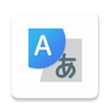 Language Translator icon