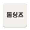 돌싱즈 icon