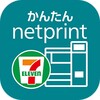 かんたんnetprint icon