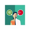Icono de Translator AR-TR