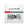 Icono de Huff & Puff Burger