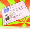 Fake Driver License Generator icon