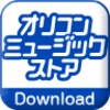 oricon music store icon