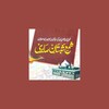 Icono de SHAMA SHABISTAAN-E-SAABERI