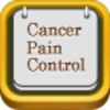 암성통증관리 icon