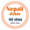 Nepali Jokes - Funny Jokes icon