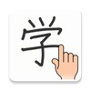 Icono de Chinese Handwriting Recog