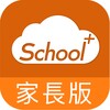 School+家長 icon