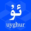 Pictogramă Smart Uyghur Translator