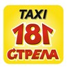 Такси 181 Стрела Светлогорск icon