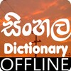 Offline Sinhala Dictionary icon