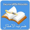 أيقونة Urdu English Proverbs