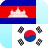 Khmer Korean Translator icon