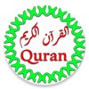 القرآن - نور الحياه icon