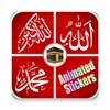 Animated Islamic Stickers icon