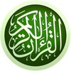 AL QURAN MUSHAF JUZ 1-10 icon