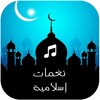 Islamic tones 2023 icon