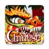 Chinese New Year Wishes icon