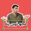 Urdu Sticker Maker icon