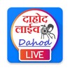 Dahod Live News icon
