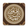 مجموع فتاوى ابن تيمية fatawa icon