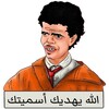 Maroc Funny Stickers icon