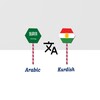 Icône Arabic To Kurdish Translator