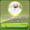Al Mohaisany - Quran Offline icon