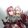 War of the Visions: Final Fantasy Brave Exvius (JP) icon